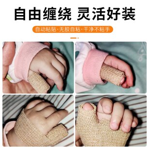 防啃手神器婴儿防吭手宝宝戒吃手神器防儿童咬指甲手套防吃手绷带