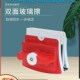 洁恋家加厚玻璃擦窗器强磁力30 60mm调磁刮双面擦清洁双层三四层