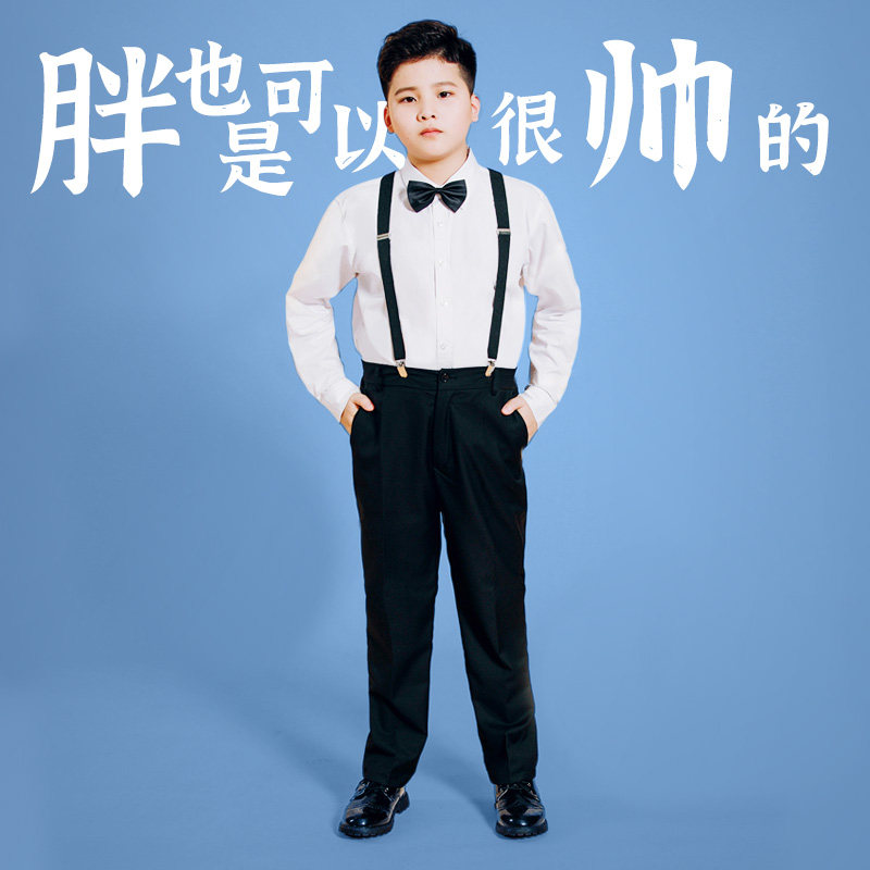 胖童礼服大童儿童加肥加大背带裤套装大码男童白衬衫黑裤子演出服