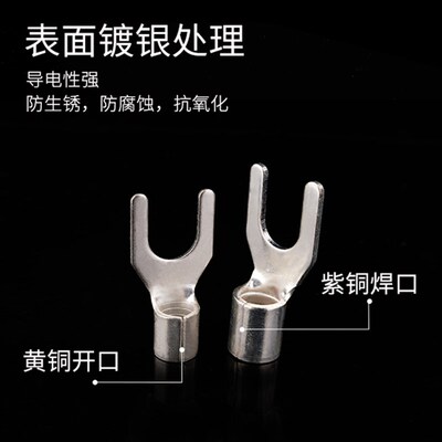 UT4-4冷压叉型线鼻Y形法兰跨接线端子铜线耳黄铜紫铜