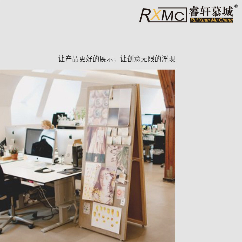 睿轩慕城立式软木板展示通告板图钉照片墙留言
