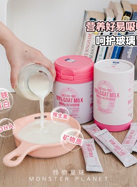 Mecredy明质羊奶粉0乳糖乳铁蛋白幼犬成犬营养宠物奶粉犬猫通用