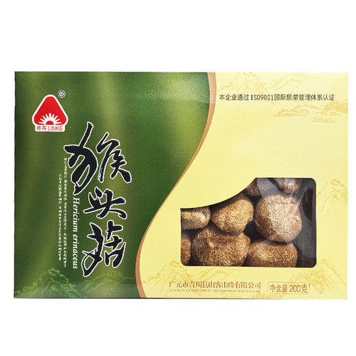 山客山珍猴头菇200g盒干菌子干货食用菌