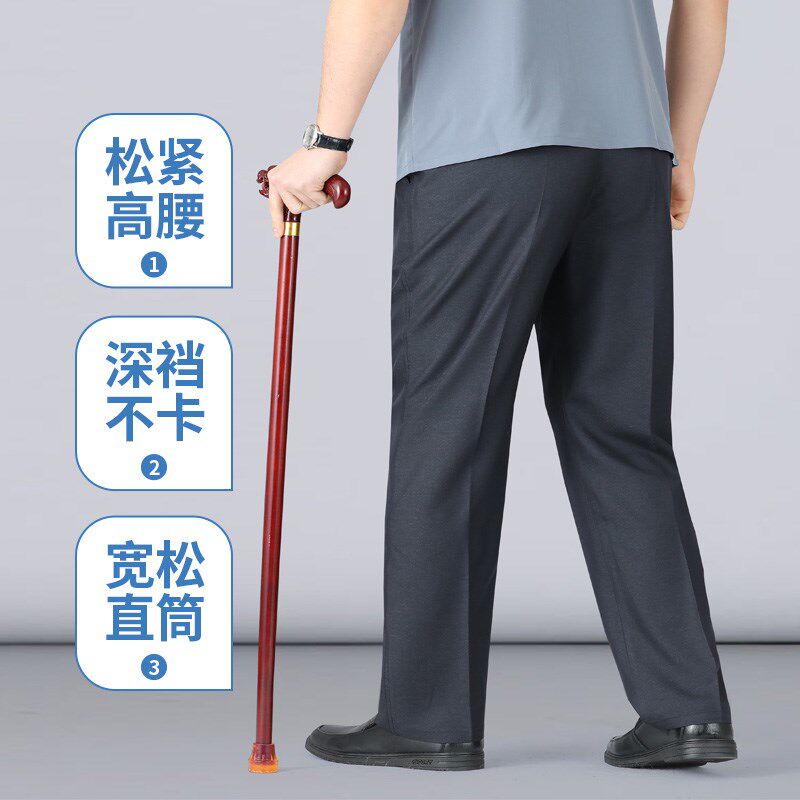 爷爷裤子夏季薄款70岁80直筒休闲裤西裤中老年人爸爸男裤松紧长裤