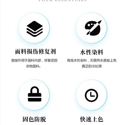 84掉色免修染料衣物环保煮黑色染色剂牛剂衣服仔裤翻新衣复旧补色