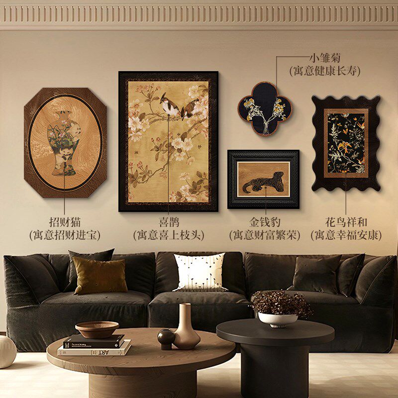 法式中古风客厅装饰画沙发背景墙挂画复古高级感小众艺术组合壁画