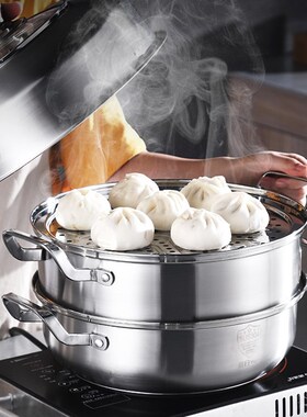 煜日304多层不锈钢蒸锅加厚复底不粘锅具电磁炉通用蒸格火锅包邮