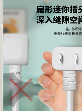 迷你小型插板两脚插排插二扁插头拖接延长线电动车充电家用插座5m