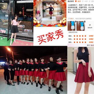 白色a字裙广场舞短裙学生半身裙表演裙百褶裙45cm带口袋跳舞裙子