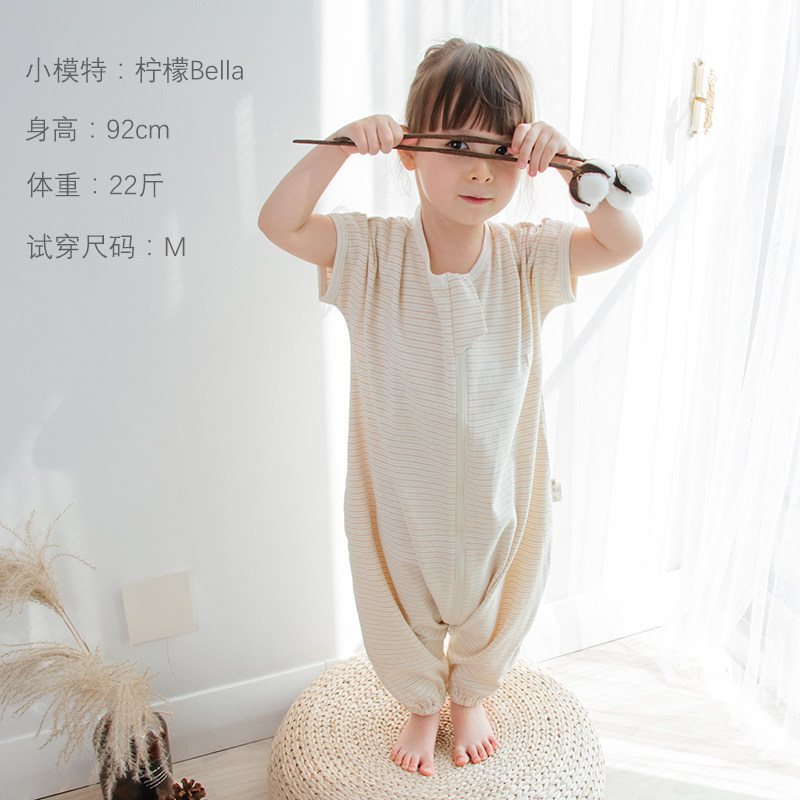 婴儿彩棉短袖睡袋纯棉夏季儿童分腿式春秋薄款男女宝宝空调防踢被