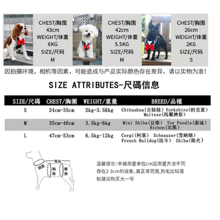 新款中小型犬贵宾泰迪柴犬比熊雪纳瑞宠物胸背衣牵引绳调节可脱卸