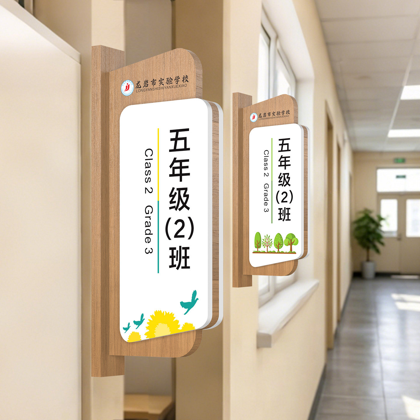 高档实木班级门牌订做学校教室门口标识牌幼儿园教育培训机构可更换双面侧挂门牌校长室教师办公室科室牌定制