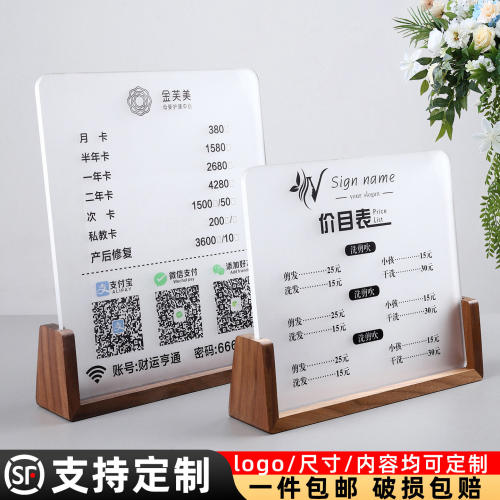 理发店美发价目表展示立牌定制