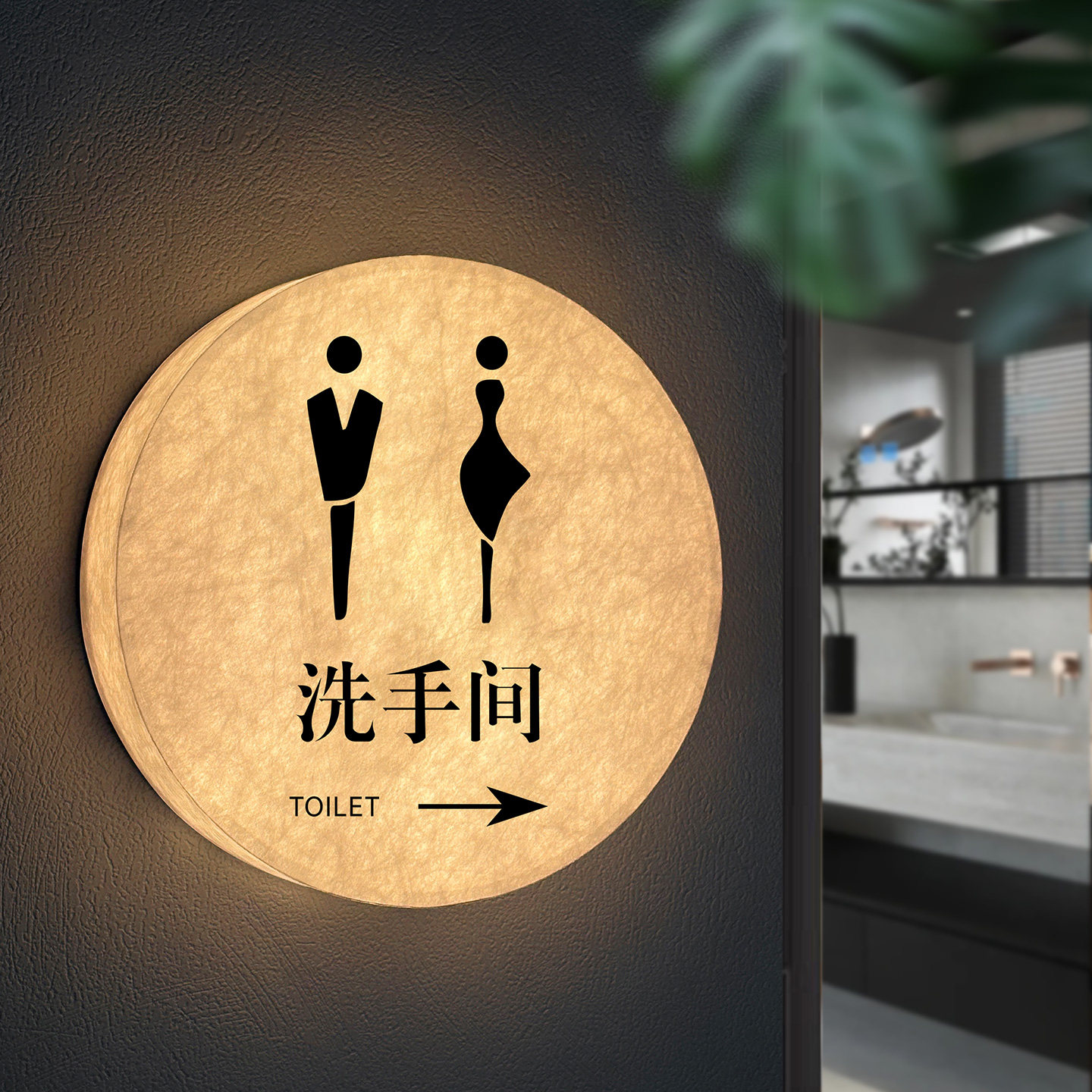 杜邦纸卫生间标识牌发光洗手间门牌定制商场男女厕带箭头指示牌WC方向提示牌公共厕所LED可充电灯牌创意订做