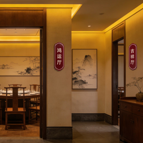 亚克力餐饮饭店包厢门牌定制