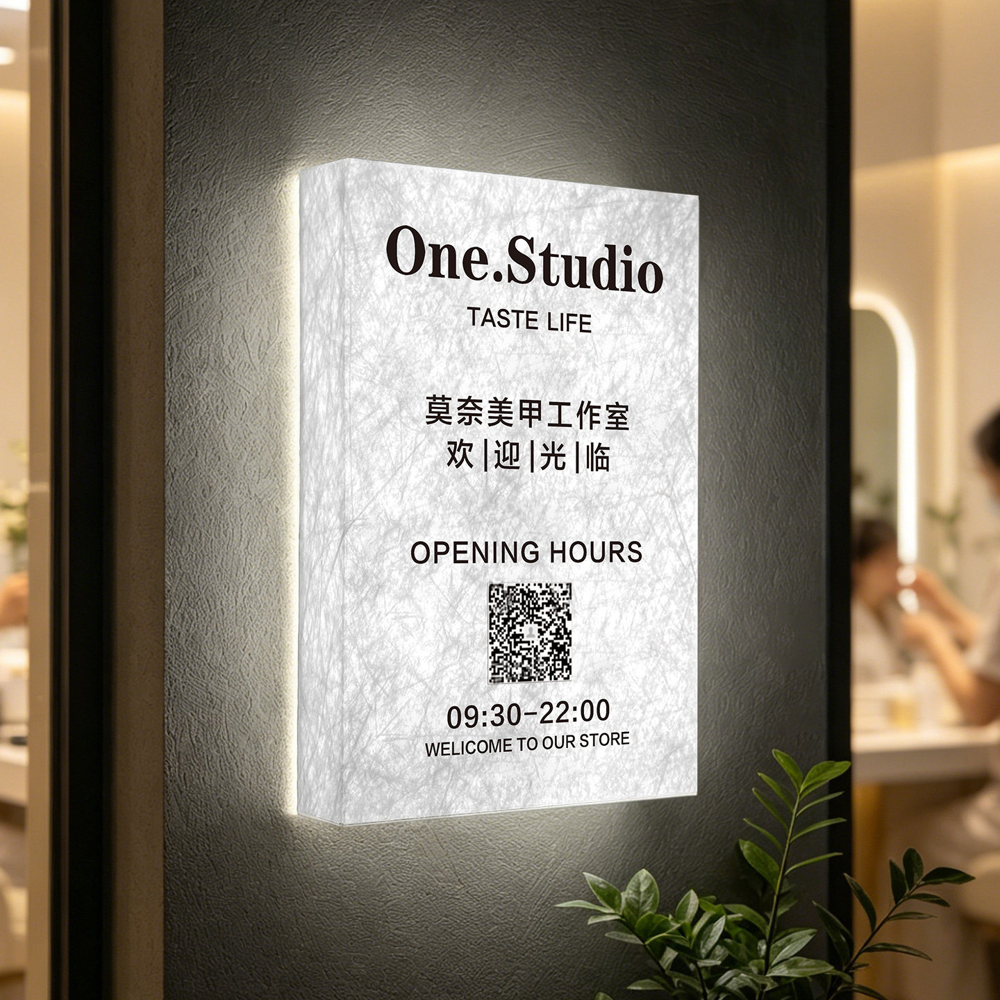 杜邦纸网红灯箱美容院美甲美睫工作室logo定制门牌发光标识牌营业时间告示牌店铺门口led可充电广告牌高级感