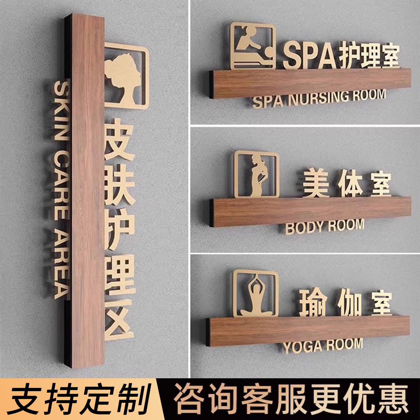 轻奢美容院3D立体门牌定制美容美体室标识牌SPA护理室皮肤管理室科室牌VIP贵宾室标志牌洗手间亚克力标牌订做