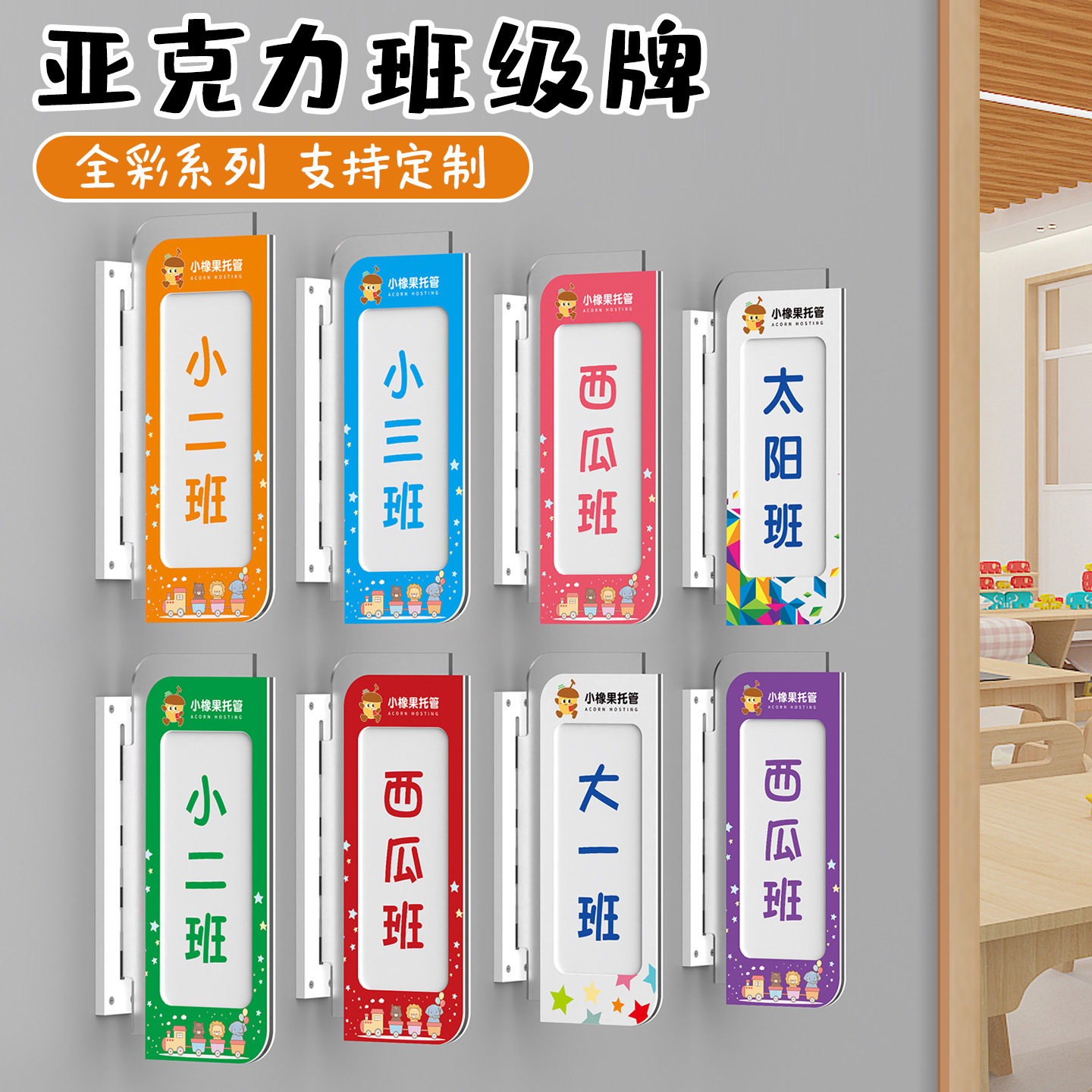 插槽底座+可更换面板安装便捷