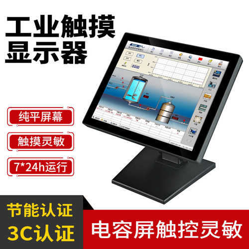 安美特工业显示器工控推荐