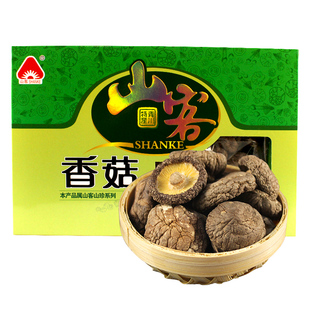 山客香菇250g盒装干菌子干货干香菇