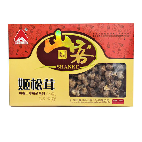 山客姬松茸200g干菌子干货食用菌