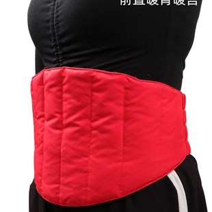 冬季 松紧腰腹部防寒暖宫护胃羽绒护腰带男女通用加厚肚兜人气款