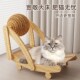 剑麻猫抓板耐磨不掉屑猫窝一体超大号立式 猫爪板耐抓沙发猫咪玩具