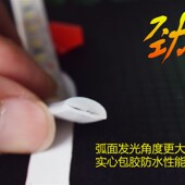 24V低压led灯带2835高亮自粘背胶线性灯槽铝槽套管包胶户外防水