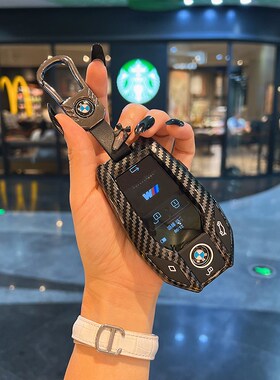 宝马液晶钥匙套7系730li 740新5系535le壳8系6系gt包X5X7车扣全包