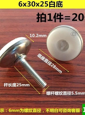 脚杯家具垫脚万向塑料M6地脚螺丝关节蹄脚螺栓工作台脚盘桌椅脚垫