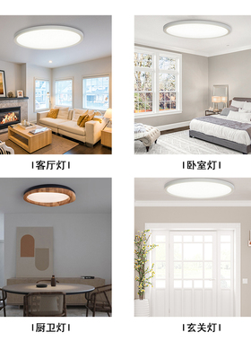 led光源灯板三色变光模组灯盘吸顶灯220V灯芯替换芯室内家用圆形