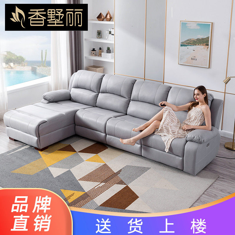 头等太空舱沙发客厅功能家庭影院电动智能组合科技布三人贵妃转角