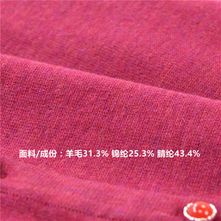 200斤加肥加大码 特超胖妈妈装 毛衣宽松中老年羊毛开衫 秋冬015 女装