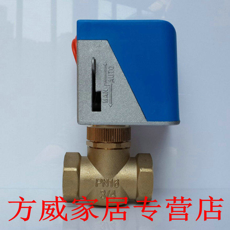 VA7010方威中央空调风机盘管 电动阀 电动二通阀 6分DN20 15 25