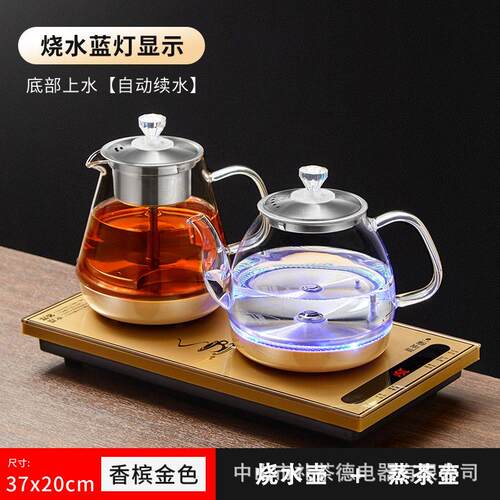 全自动上水电热烧水壶抽水泡茶专用茶台一体机茶桌嵌入式煮茶器具