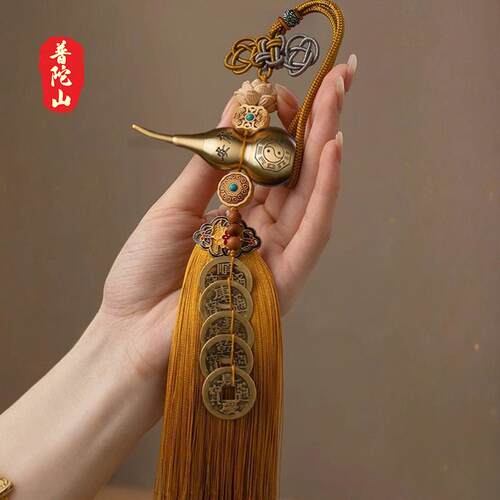 普陀山五帝钱门对门铜葫芦开盖胡芦全黄铜大门穿堂朱砂吉祥结挂件