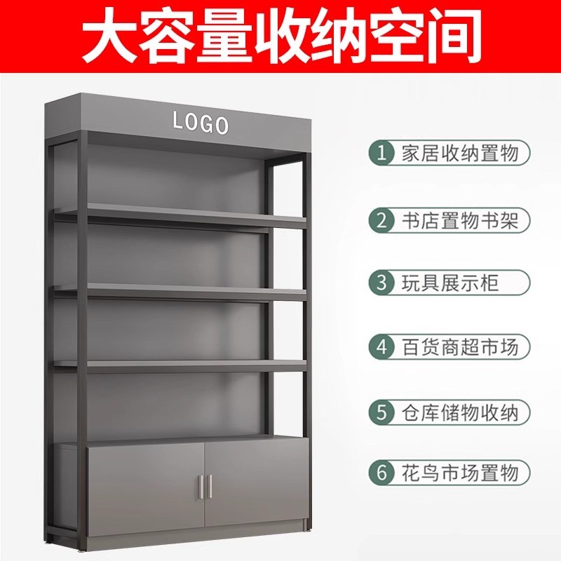 货架展示柜化妆品陈列柜超市置物架产品样品多层钢木仓储收纳柜子