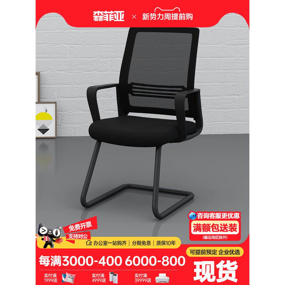 电脑椅，会议椅，工程椅，办公椅，转椅，学生椅，乳胶椅，家，舒