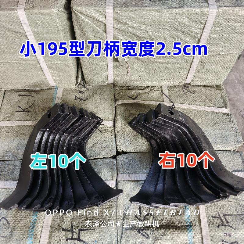 微耕机刀片旋耕机刀片高锰钢材质耐用