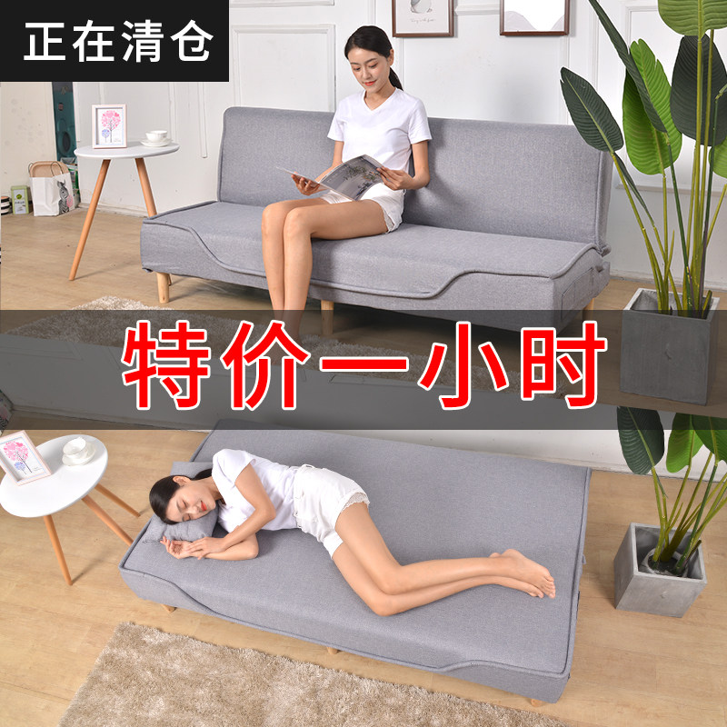 小户型可折叠沙发床布艺懒人经济型出租房多功能简易双人