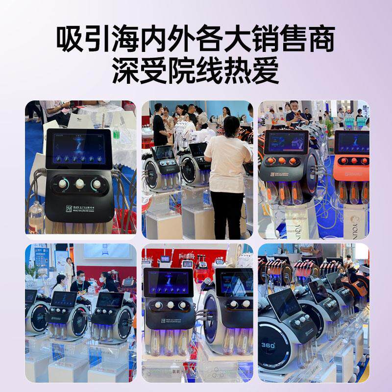 小气泡美容仪器美容院专用清洁黑头360可视化氢氧水雕仪韩俪娅