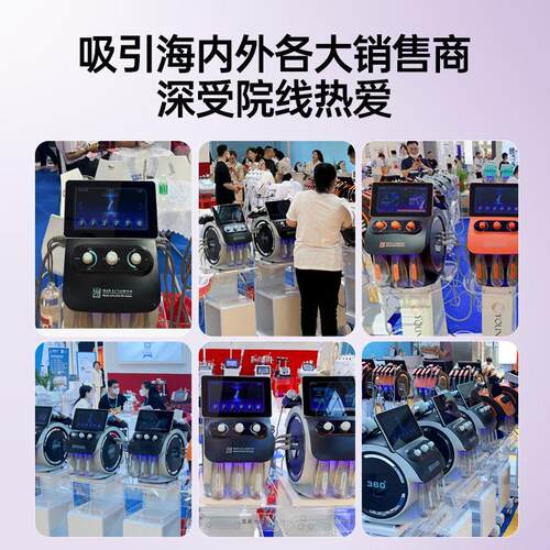 小气泡美容仪器美容院专用清洁黑头360可视化氢氧水雕仪韩俪娅