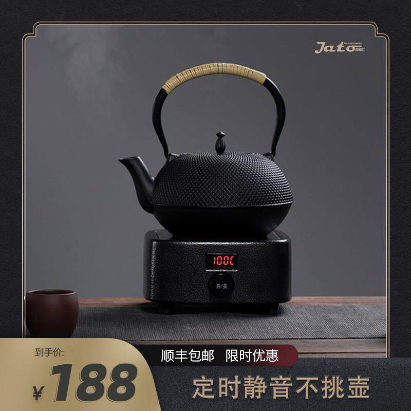 家用茶具不挑茶壶煮茶器玻璃茶壶黑泡茶炉黑晶炉煮茶玻璃泡茶壶
