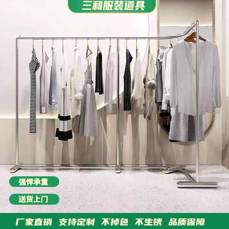 不锈钢服装展示架弧形落地式挂衣杆男女装店衣架置物架货架陈列架图片