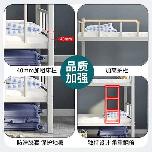 上下铺双层床铁床高低床架子床学校公寓员工宿舍工地铁艺床上下床