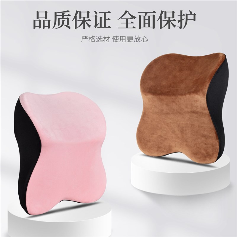 高档车用枕头记忆棉汽车头枕腰靠套装四季通用护腰枕运动座椅腰垫