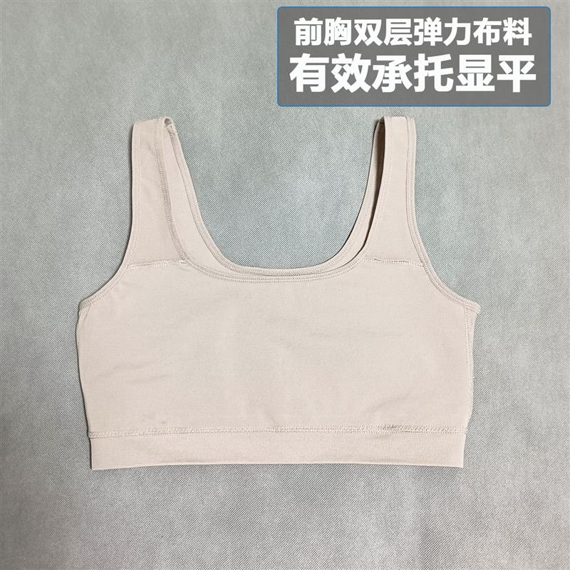 SR套头弹力束胸内衣大胸显小显瘦美背文胸无绷带背心式文胸