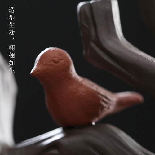 喜上眉梢紫砂茶宠摆件盖置茶漏托过滤底座功夫茶具茶道零配件