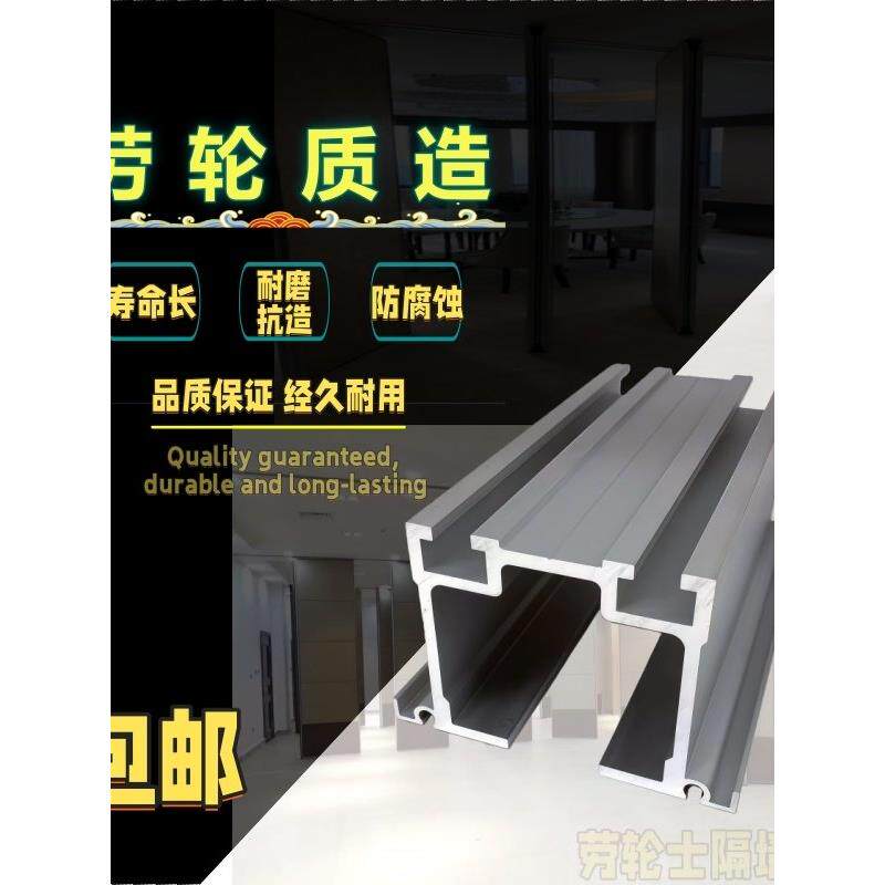 50型万向折叠门轨道 推拉门上轨 玻璃屏风滑轨 活动隔断门吊轨