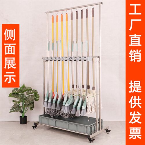 不锈钢拖把架落地式挂扫把拖布固定架墩布架可移动清洁工具置物架